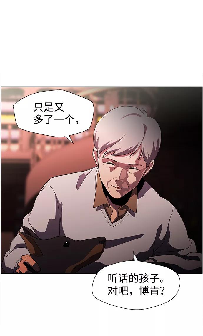 《神探佛斯特_NEXT》S4-Ep.4. 虎穴（6） 第69页