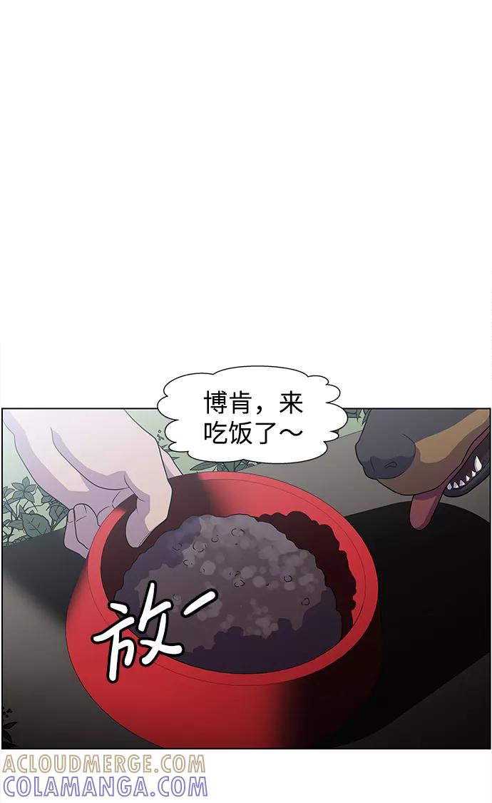 《神探佛斯特_NEXT》S4-Ep.4. 虎穴（6） 第40页