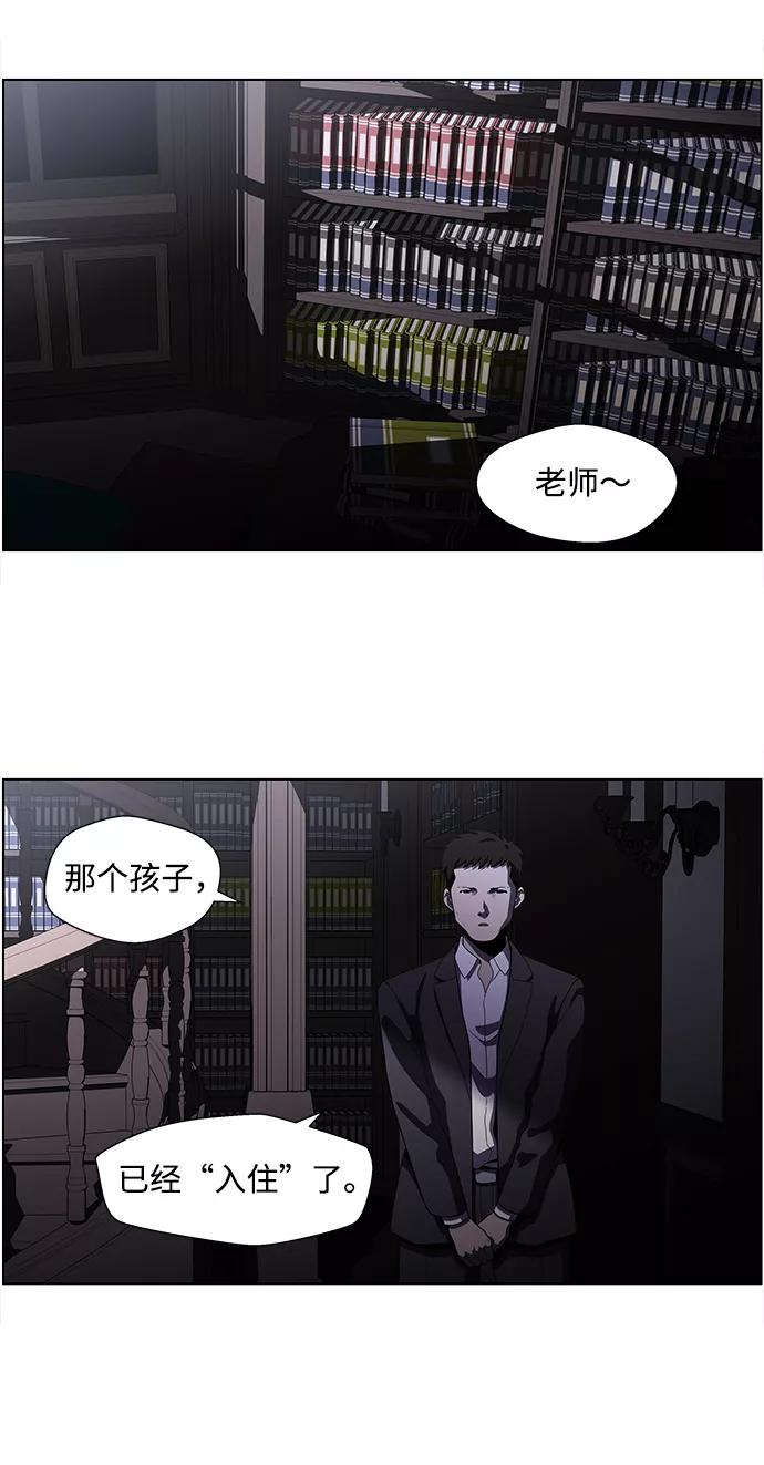 《神探佛斯特_NEXT》S4-Ep.4. 虎穴（6） 第32页
