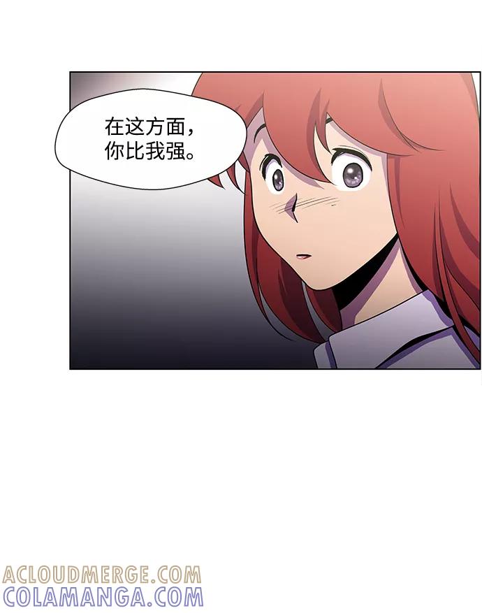 《神探佛斯特_NEXT》S4-Ep.4. 虎穴（6） 第4页