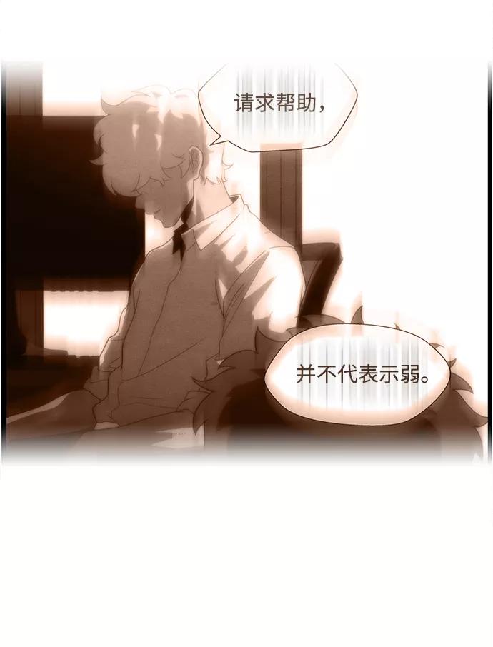 《神探佛斯特_NEXT》S4-Ep.4. 虎穴（6） 第47页