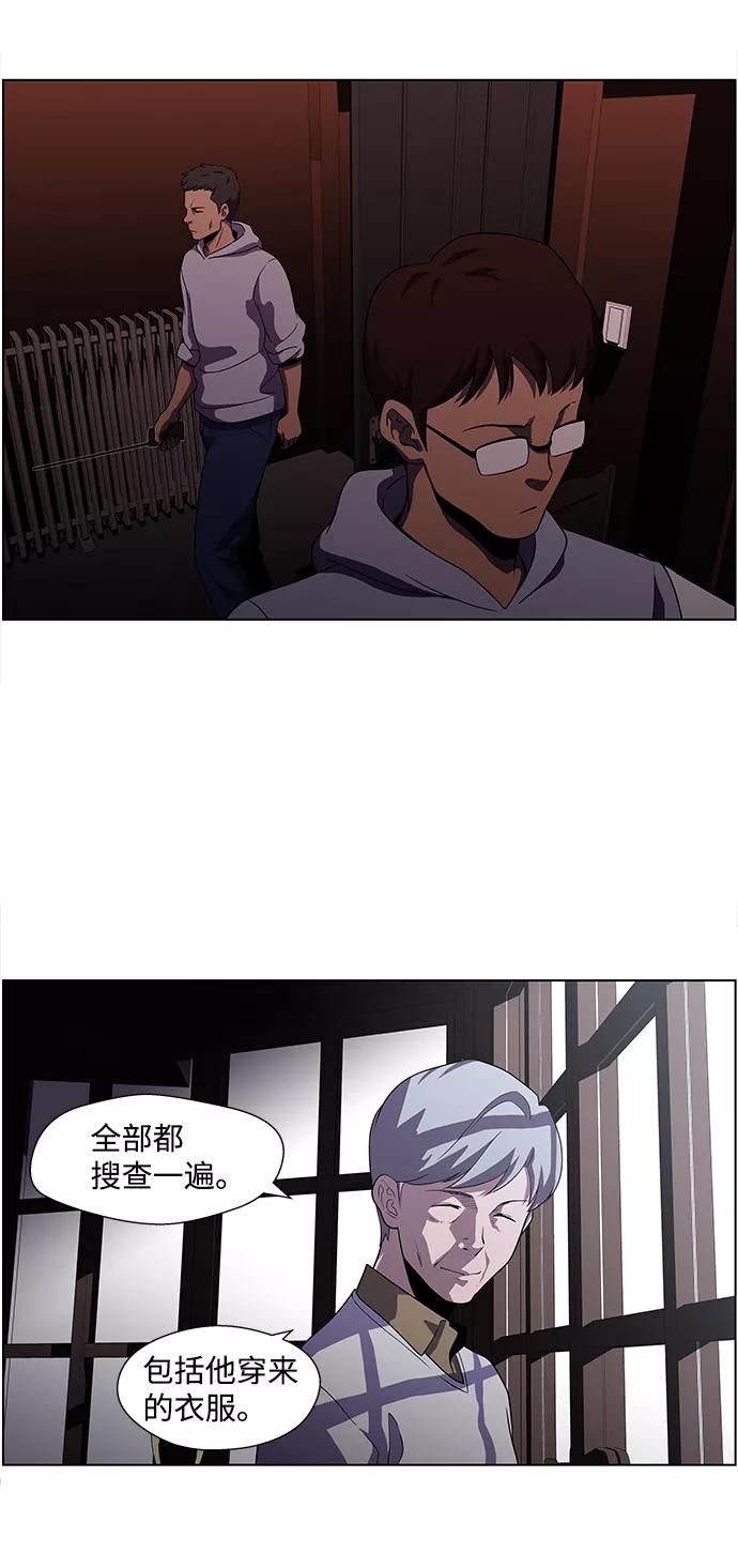 《神探佛斯特_NEXT》S4-Ep.4. 虎穴（6） 第51页