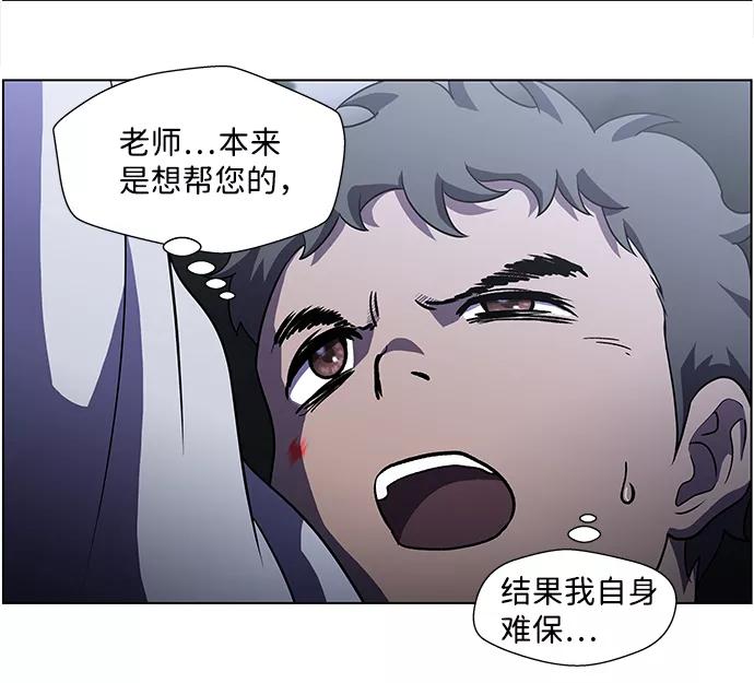 《神探佛斯特_NEXT》S4-Ep.4. 虎穴（7） 第24页