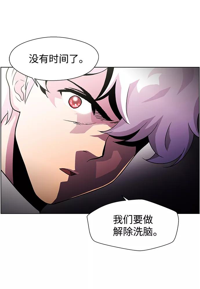 《神探佛斯特_NEXT》S4-Ep.4. 虎穴（7） 第54页