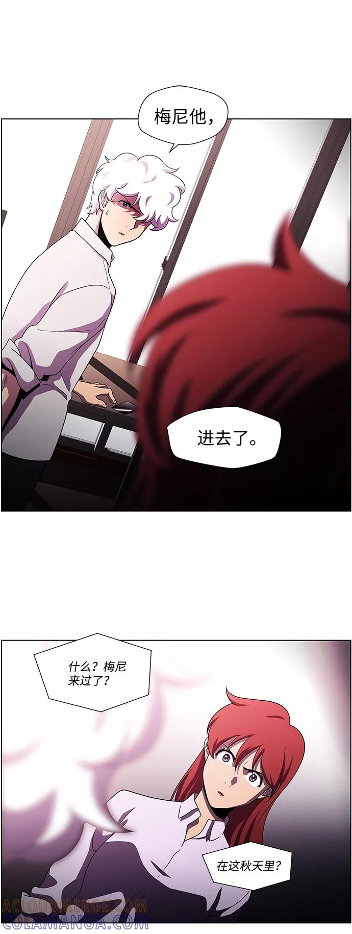 《神探佛斯特_NEXT》S4-Ep.4. 虎穴（7） 第52页
