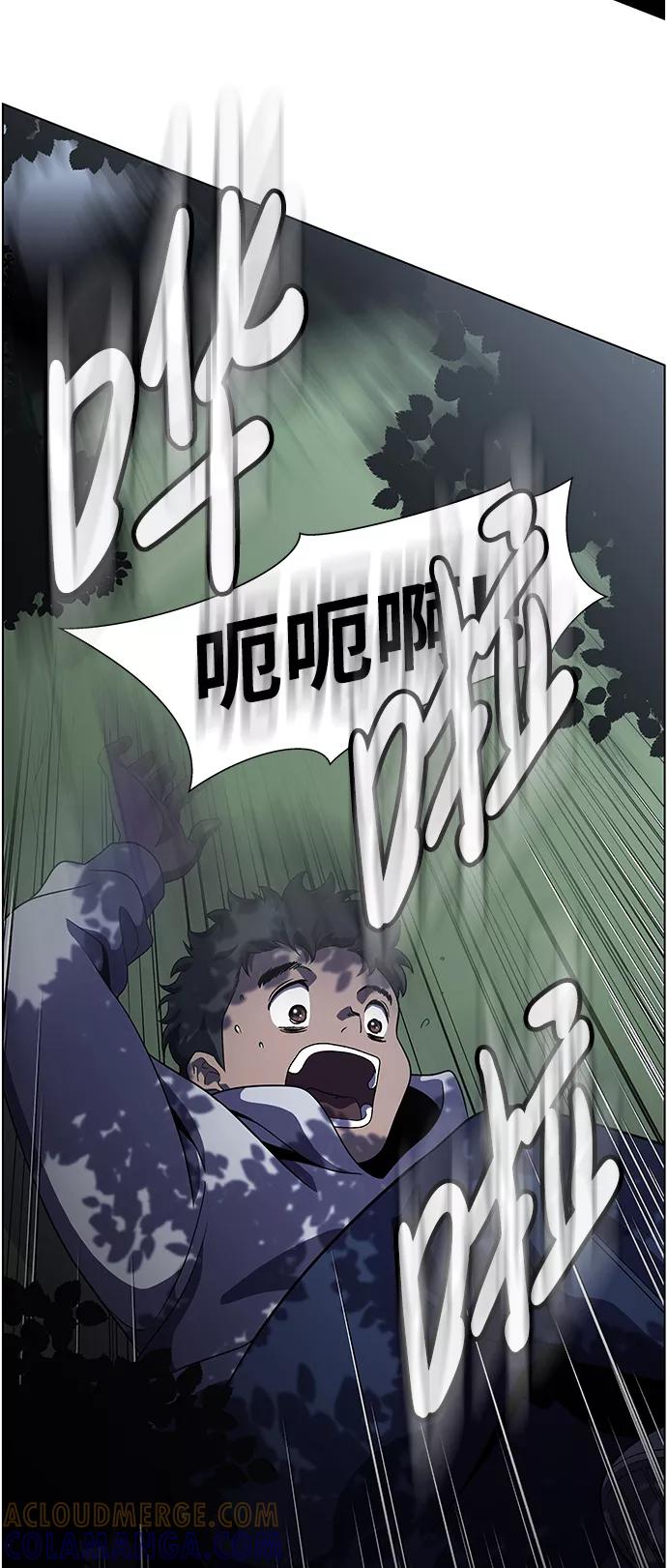 《神探佛斯特_NEXT》S4-Ep.4. 虎穴（7） 第16页