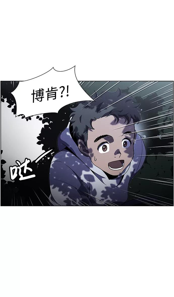 《神探佛斯特_NEXT》S4-Ep.4. 虎穴（7） 第14页
