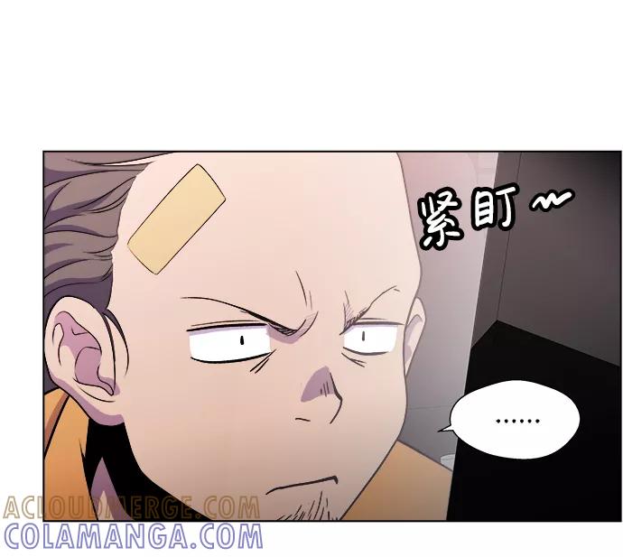 《神探佛斯特_NEXT》S4-Ep.4. 虎穴（7） 第40页