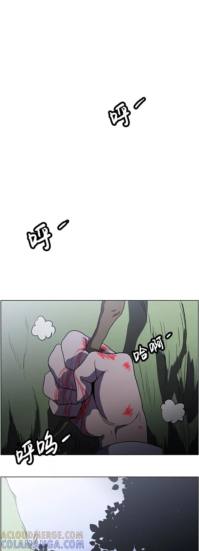 《神探佛斯特_NEXT》S4-Ep.4. 虎穴（7） 第22页
