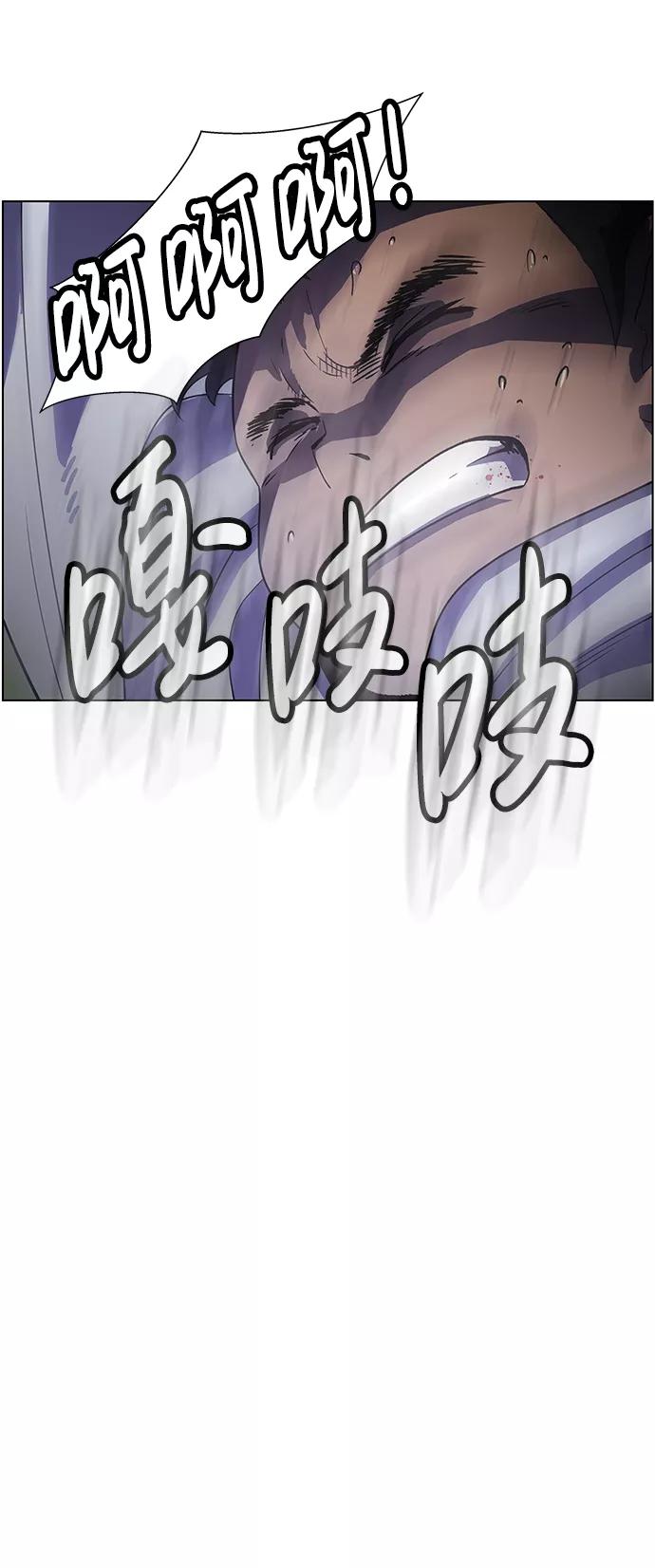 《神探佛斯特_NEXT》S4-Ep.4. 虎穴（7） 第20页
