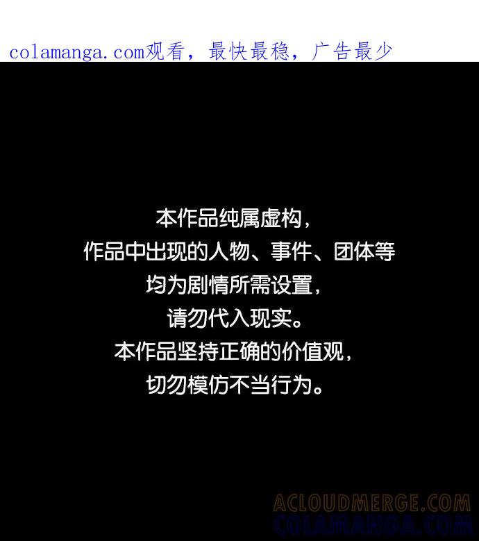 《神探佛斯特_NEXT》S4-Ep.4. 虎穴（7） 第1页