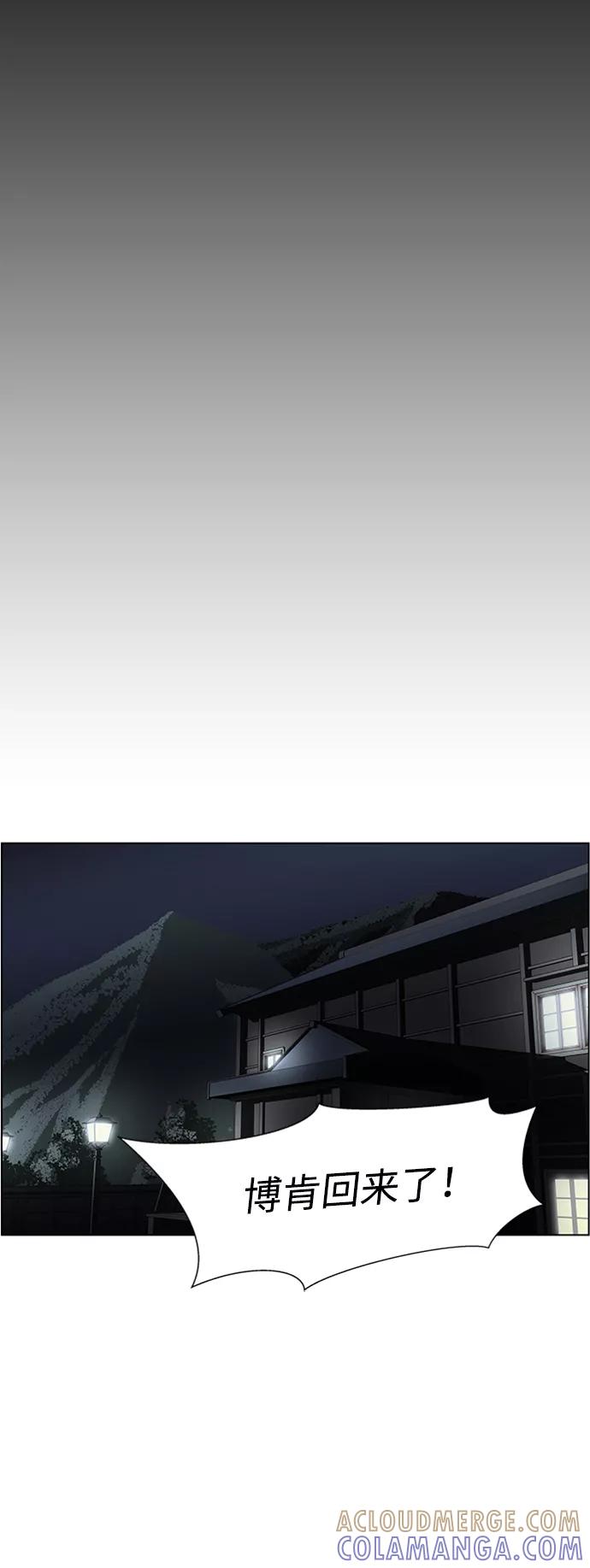 《神探佛斯特_NEXT》S4-Ep.4. 虎穴（7） 第10页