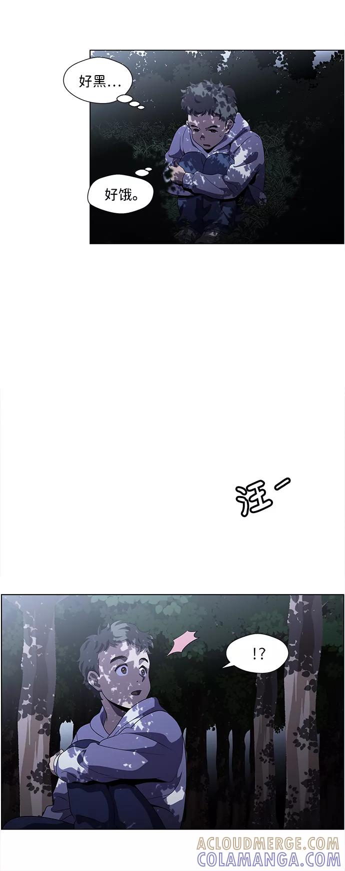《神探佛斯特_NEXT》S4-Ep.4. 虎穴（7） 第13页