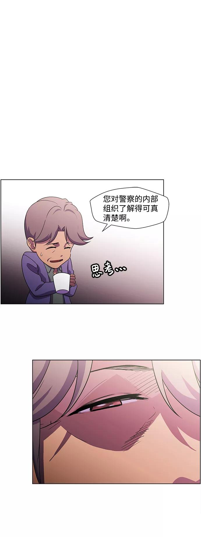 《神探佛斯特_NEXT》S4-Ep.4. 虎穴（8） 第38页