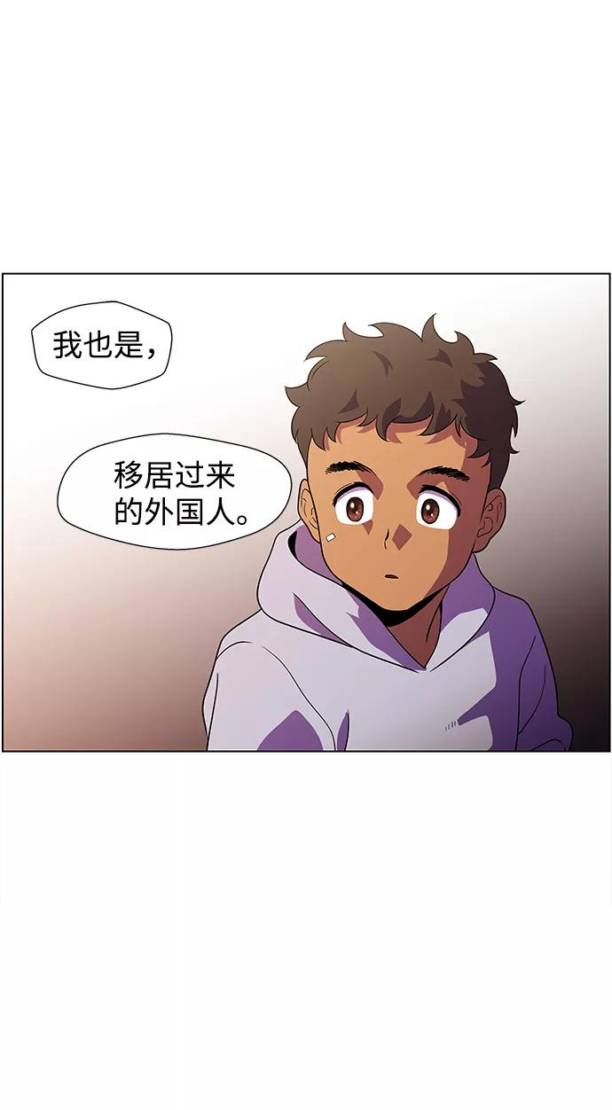 《神探佛斯特_NEXT》S4-Ep.4. 虎穴（8） 第22页