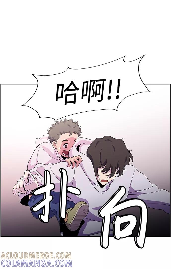 《神探佛斯特_NEXT》S4-Ep.4. 虎穴（8） 第9页