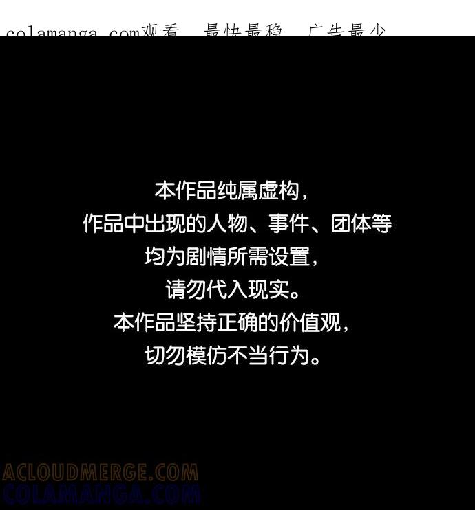 《神探佛斯特_NEXT》S4-Ep.4. 虎穴（8） 第1页