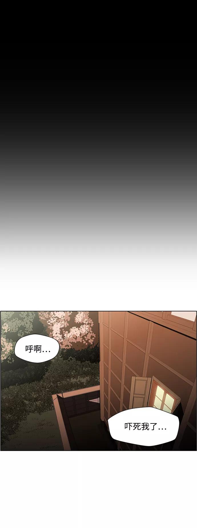 《神探佛斯特_NEXT》S4-Ep.4. 虎穴（8） 第14页