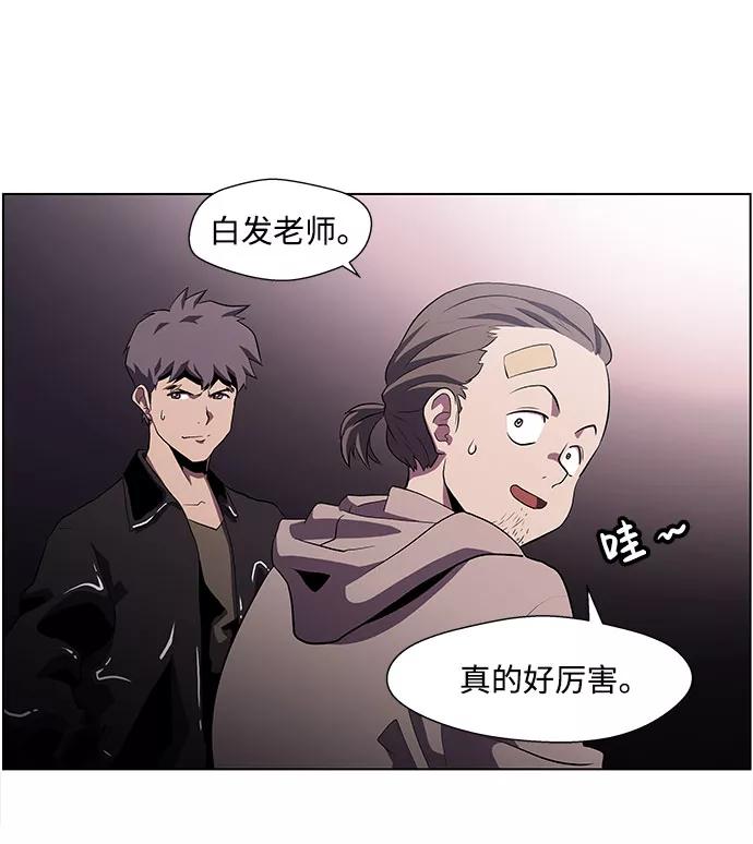 《神探佛斯特_NEXT》S4-Ep.4. 虎穴（9） 第39页