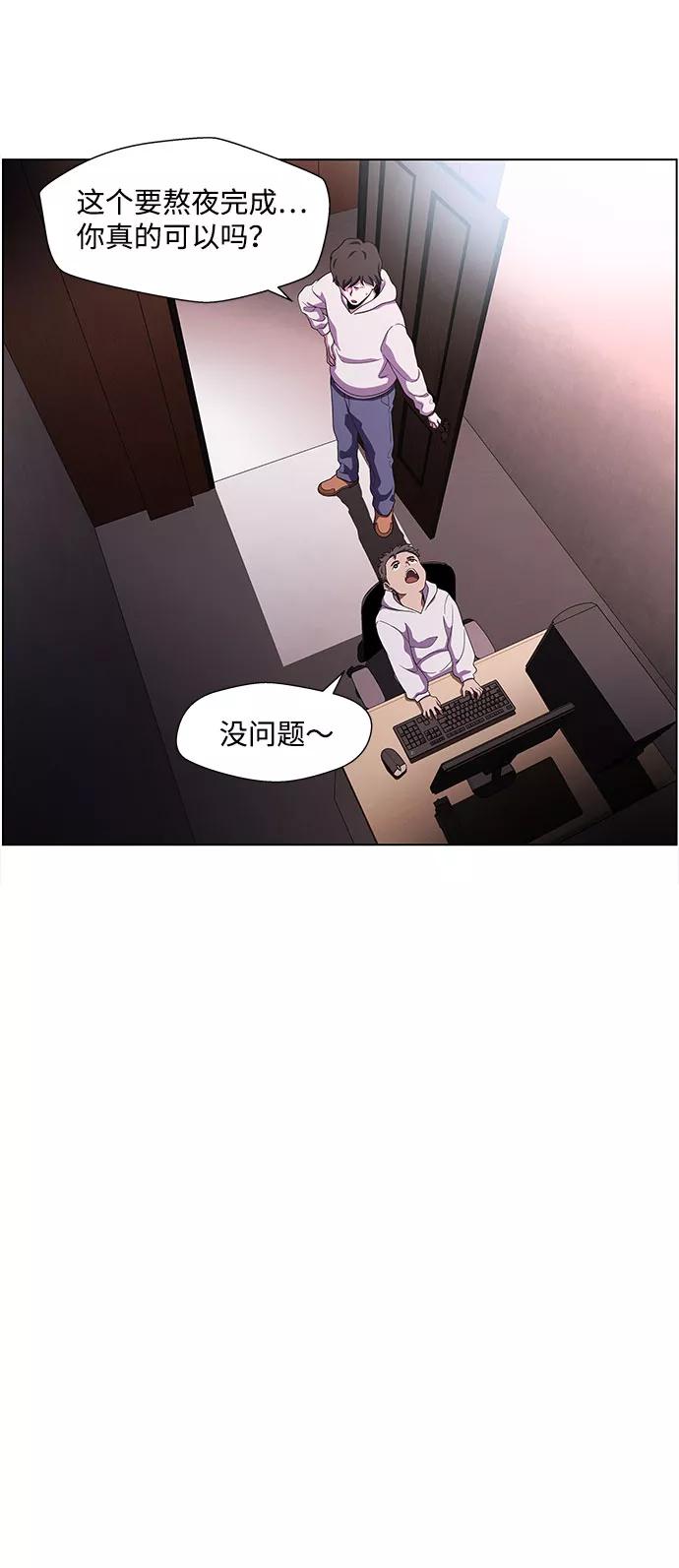 《神探佛斯特_NEXT》S4-Ep.4. 虎穴（9） 第27页