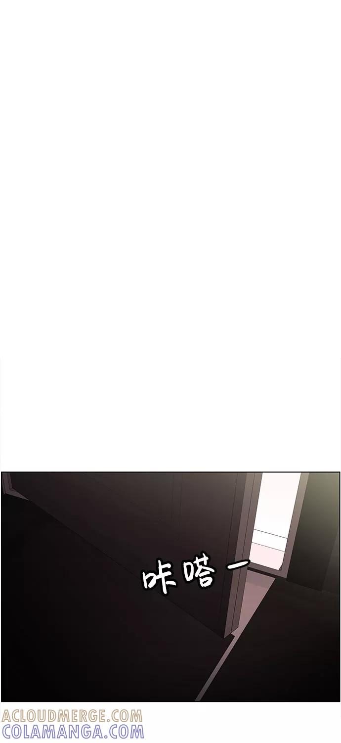 《神探佛斯特_NEXT》S4-Ep.4. 虎穴（9） 第40页
