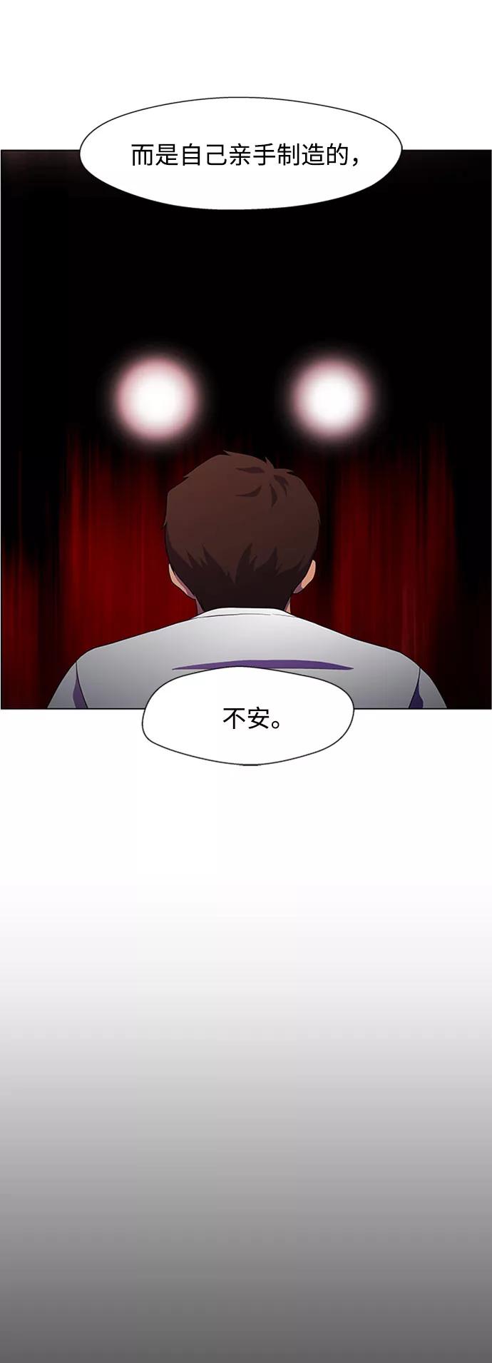 《神探佛斯特_NEXT》S4-Ep.4. 虎穴（9） 第14页