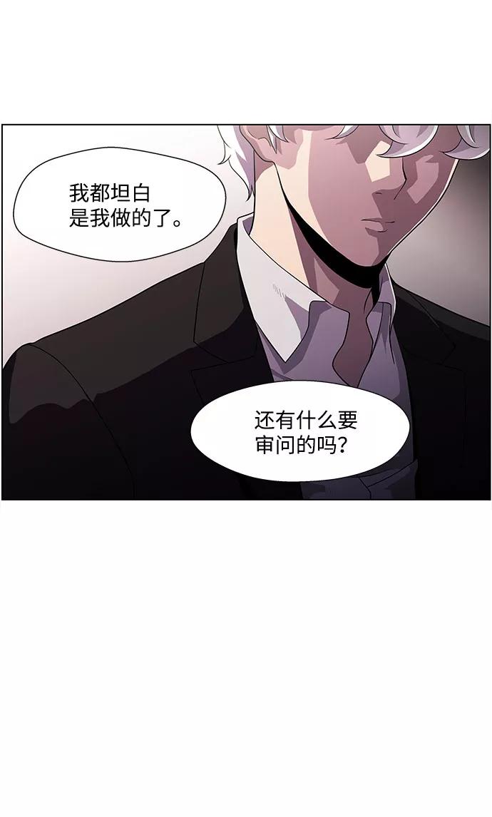 《神探佛斯特_NEXT》S4-Ep.4. 虎穴（9） 第42页