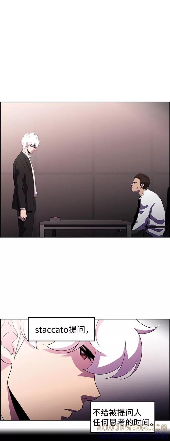 《神探佛斯特_NEXT》S4-Ep.4. 虎穴（10） 第16页