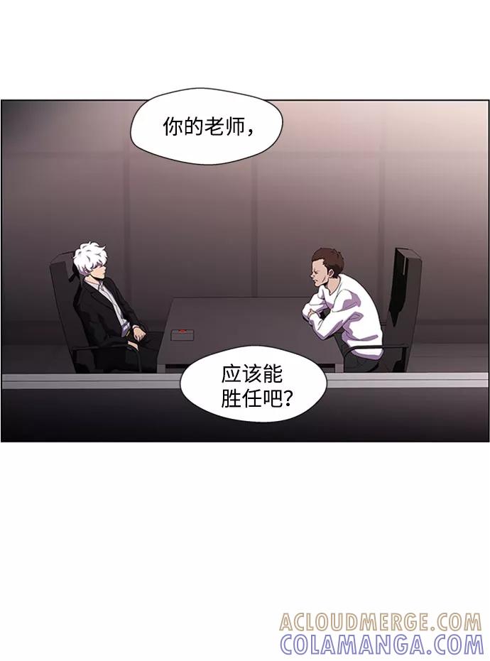 《神探佛斯特_NEXT》S4-Ep.4. 虎穴（10） 第37页