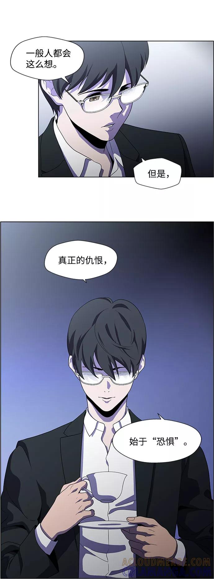 《神探佛斯特_NEXT》S4-Ep.4. 虎穴（10） 第46页