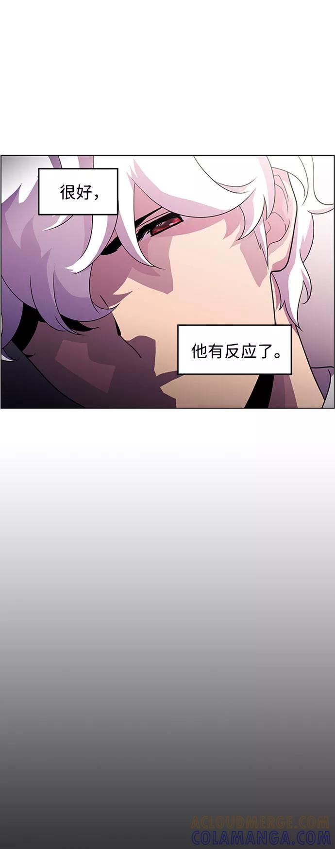 《神探佛斯特_NEXT》S4-Ep.4. 虎穴（10） 第13页
