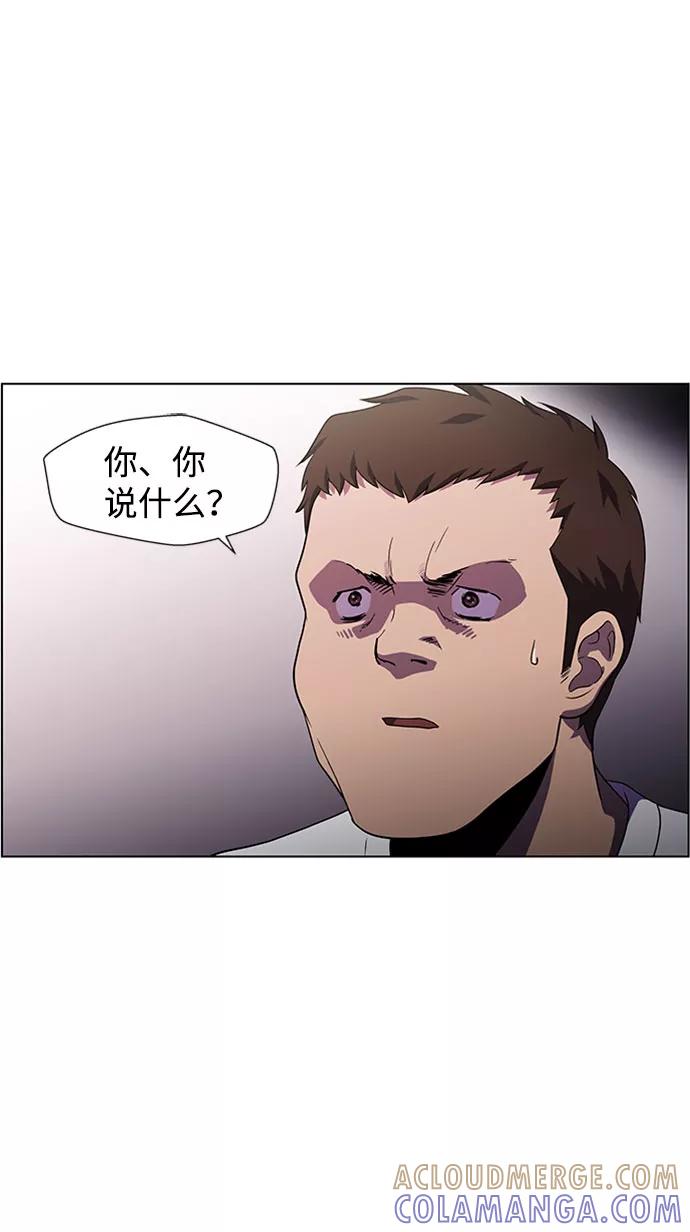 《神探佛斯特_NEXT》S4-Ep.4. 虎穴（10） 第4页