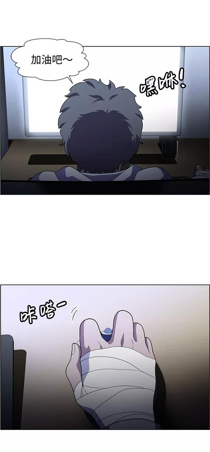 《神探佛斯特_NEXT》S4-Ep.4. 虎穴（10） 第30页
