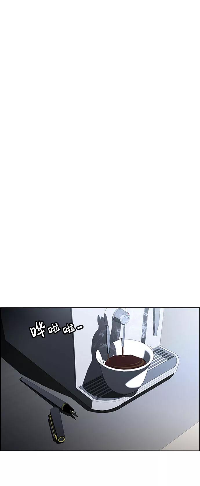 《神探佛斯特_NEXT》S4-Ep.4. 虎穴（10） 第42页
