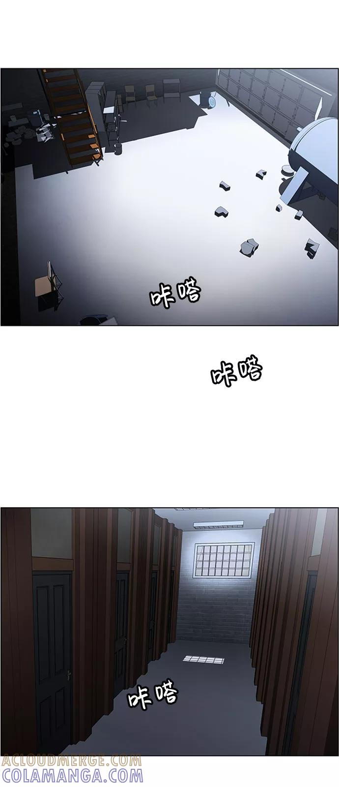 《神探佛斯特_NEXT》S4-Ep.4. 虎穴（11） 第22页