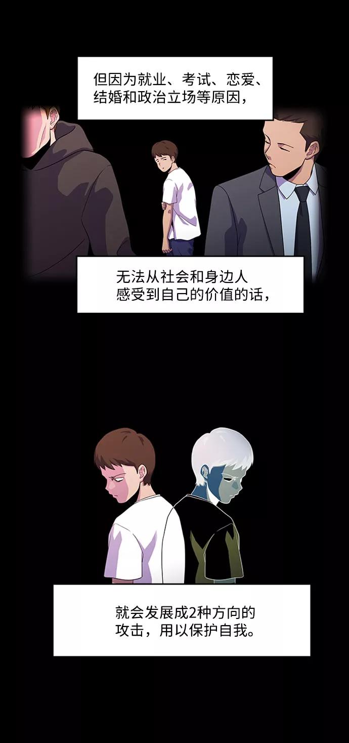 《神探佛斯特_NEXT》S4-Ep.4. 虎穴（11） 第17页