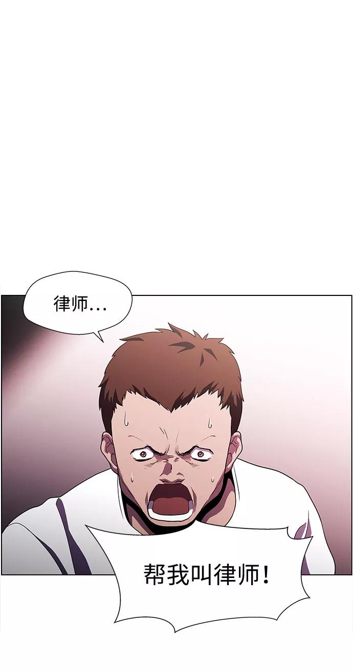 《神探佛斯特_NEXT》S4-Ep.4. 虎穴（11） 第50页