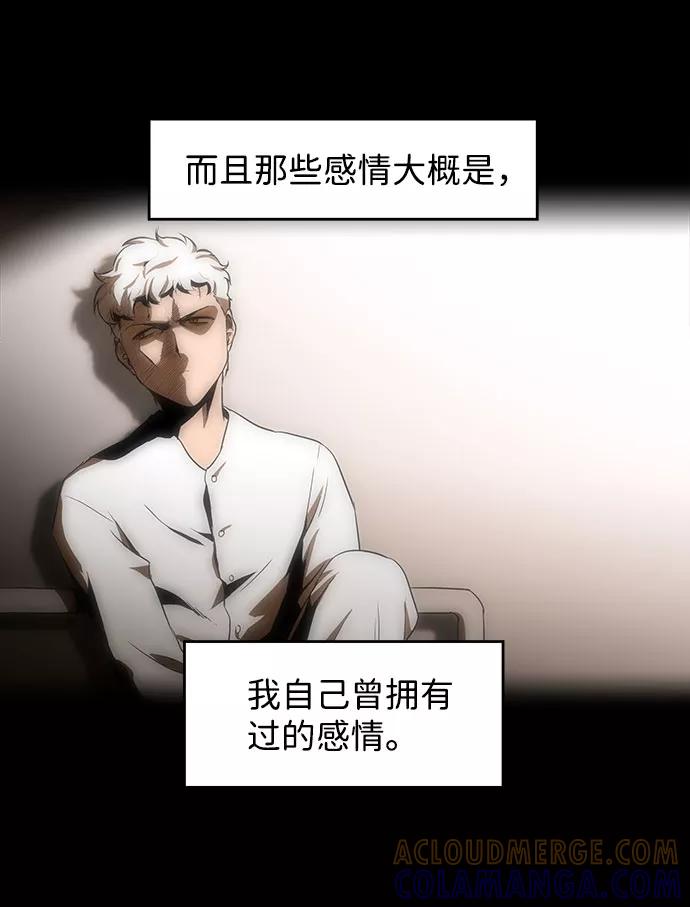 《神探佛斯特_NEXT》S4-Ep.4. 虎穴（11） 第58页