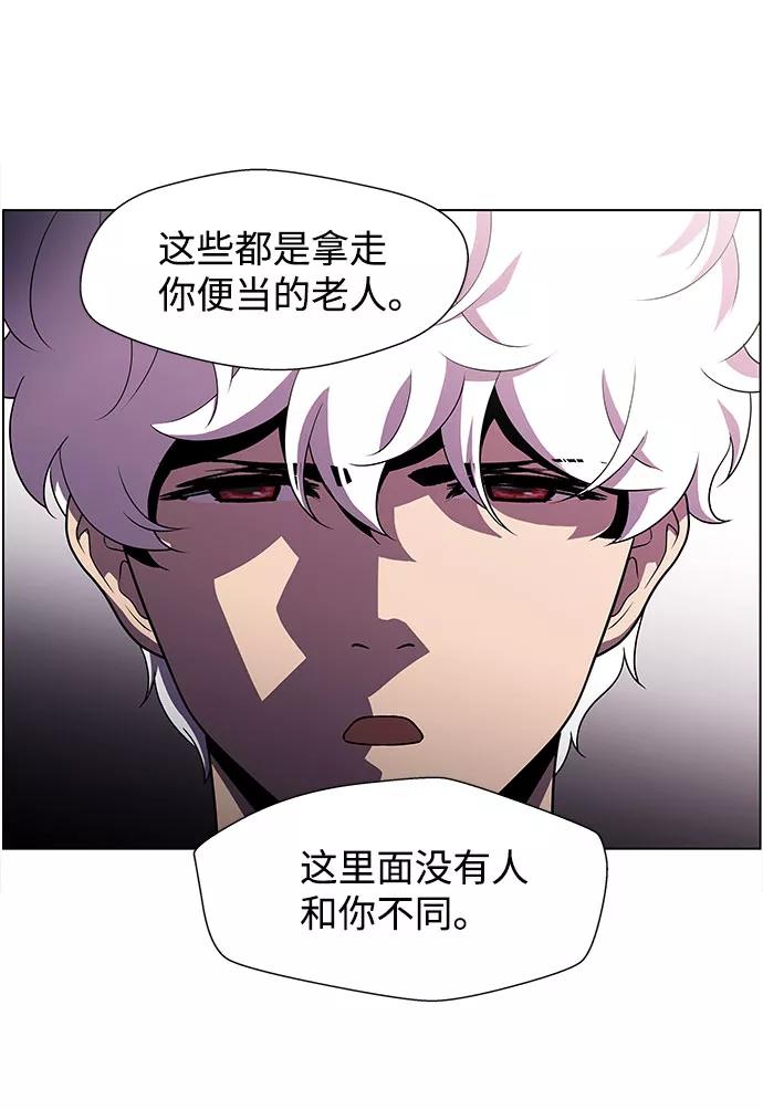 《神探佛斯特_NEXT》S4-Ep.4. 虎穴（11） 第65页