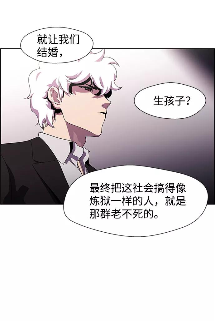 《神探佛斯特_NEXT》S4-Ep.4. 虎穴（11） 第12页