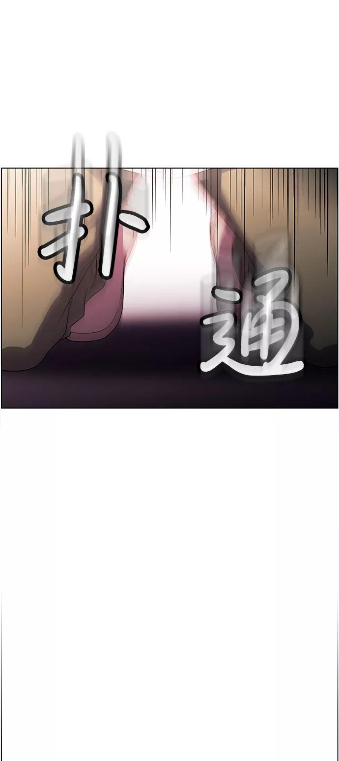 《神探佛斯特_NEXT》S4-Ep.4. 虎穴（11） 第71页