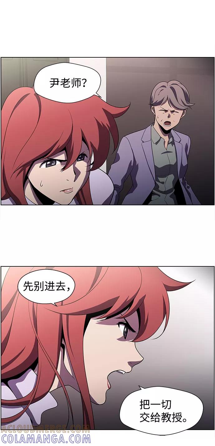 《神探佛斯特_NEXT》S4-Ep.4. 虎穴（11） 第49页
