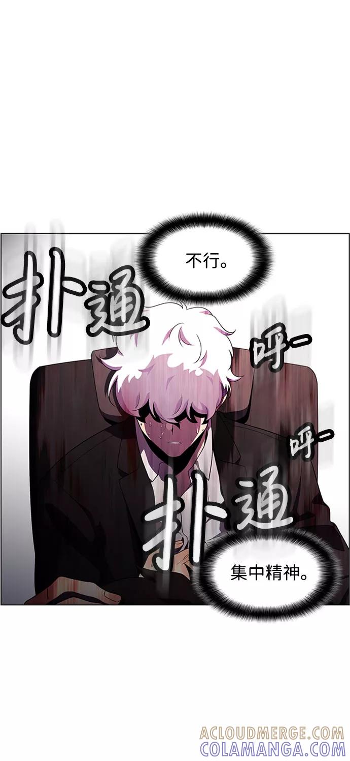 《神探佛斯特_NEXT》S4-Ep.4. 虎穴（11） 第37页