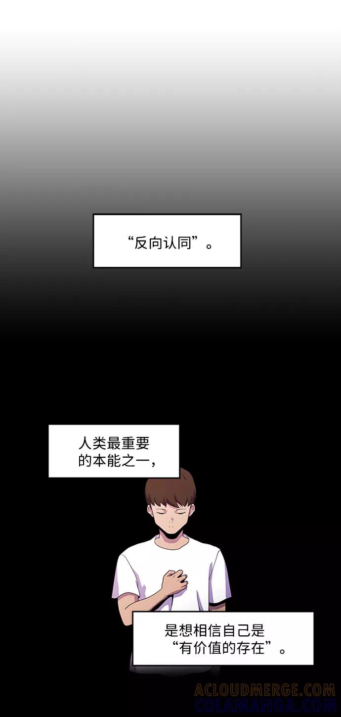 《神探佛斯特_NEXT》S4-Ep.4. 虎穴（11） 第16页