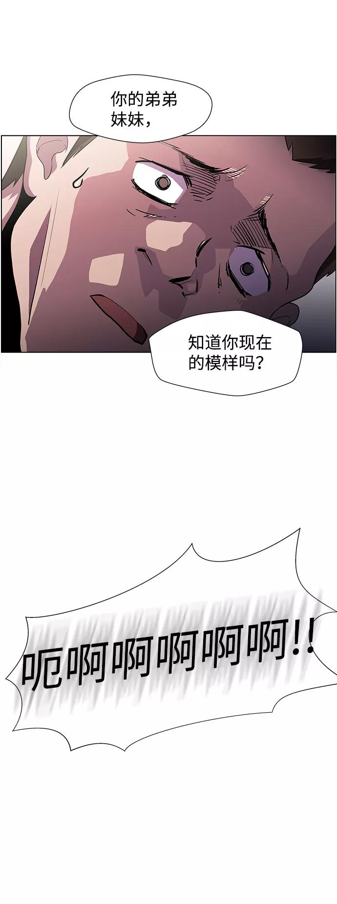 《神探佛斯特_NEXT》S4-Ep.4. 虎穴（11） 第45页
