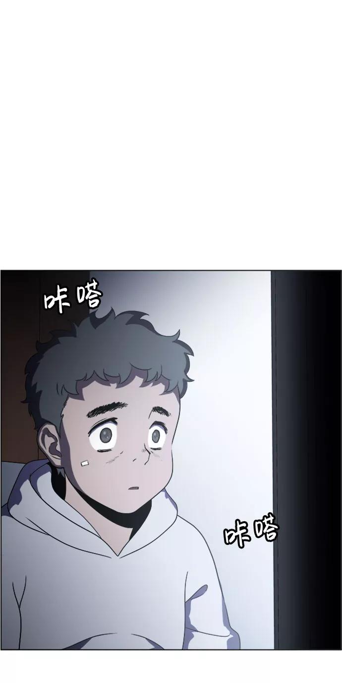 《神探佛斯特_NEXT》S4-Ep.4. 虎穴（11） 第23页