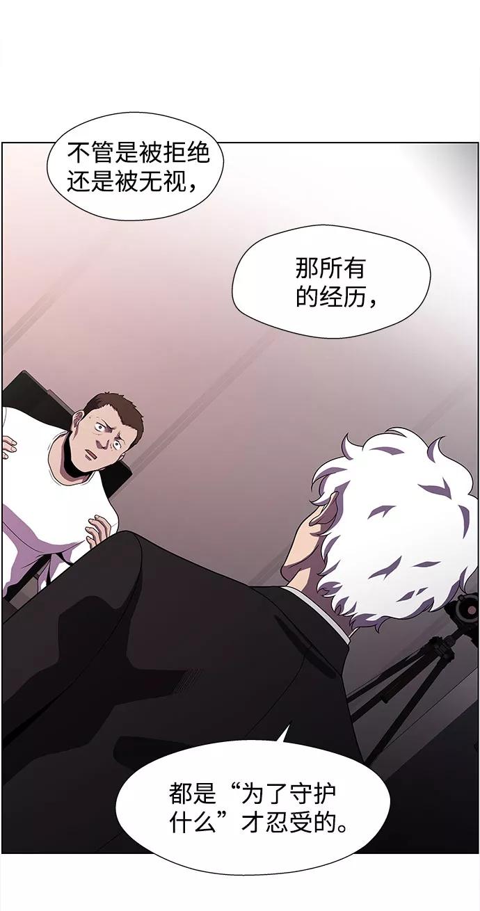 《神探佛斯特_NEXT》S4-Ep.4. 虎穴（11） 第44页