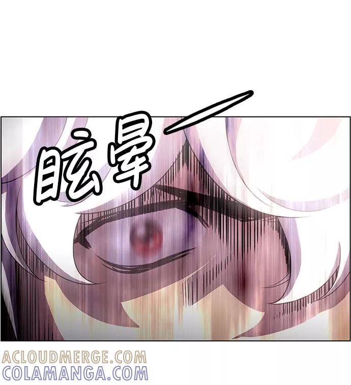 《神探佛斯特_NEXT》S4-Ep.4. 虎穴（11） 第34页
