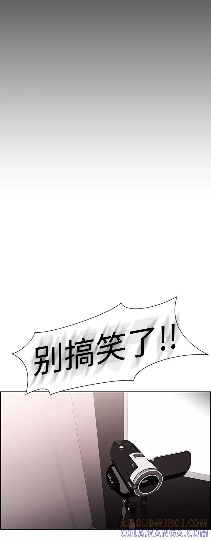 《神探佛斯特_NEXT》S4-Ep.4. 虎穴（11） 第10页