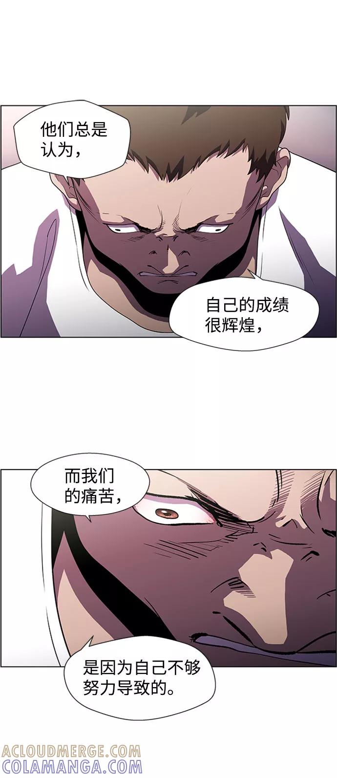 《神探佛斯特_NEXT》S4-Ep.4. 虎穴（11） 第13页